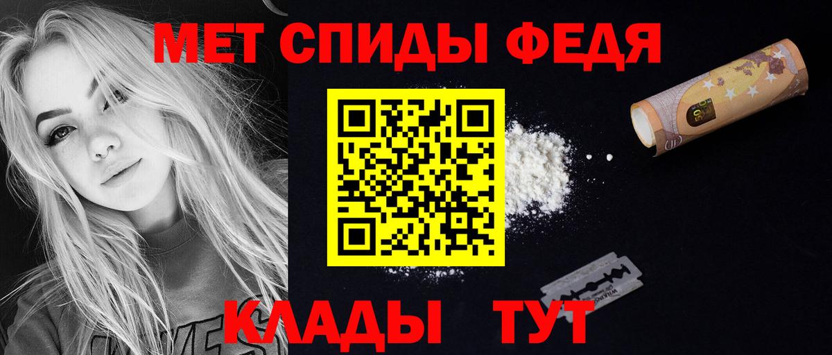 Шуя  Амфетамин 98%  Вход с VPN 