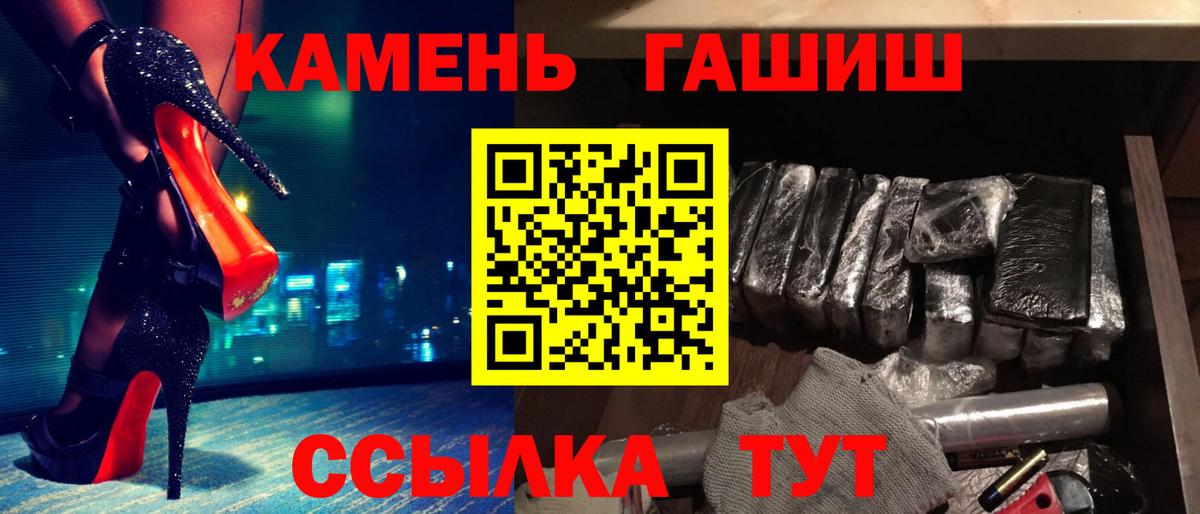 ГАШ Ice-O-Lator Шуя