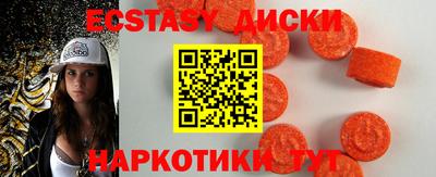 кокаин колумбия Бугуруслан
