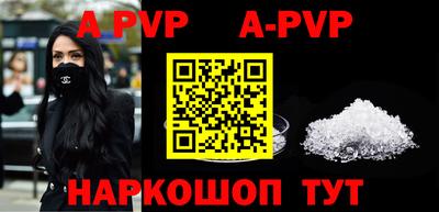 спиды Будённовск