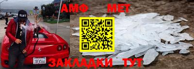 спиды Будённовск