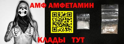 спиды Будённовск