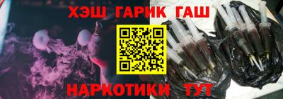 спиды Будённовск