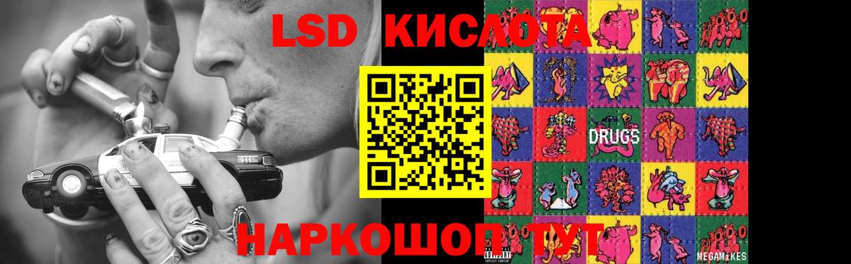 Шуя  LSD-25 экстази  MEGA ссылка  Лсд 25 экстази кислота  Лсд 25 экстази кислота  Вход с VPN 