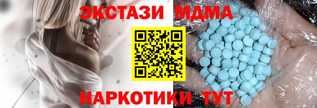 Шуя  MDMA VHQ  MDMA кристаллы  Вход с VPN 