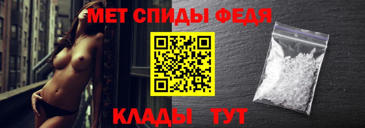 Шуя  Метамфетамин  Вход с VPN  МЕТАМФЕТАМИН пудра 